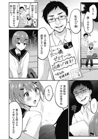 [Anthology] Kyawatama 2018-nen Fuyu Gou