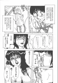 [Anthology] Mother Fucker 5