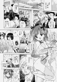 [Shoujo Gesshoku (Shimao Kazu)] Delicate Soushuuhen Joukan