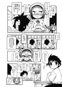 [Matsumoto Drill Kenkyuujo] maMAmama! [Digital]