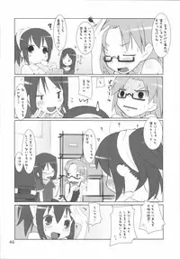 (C72) [KEY TRASH (Hikagi Tatsuhiko)] Suzu no Enkai (RINGBELLSERIES Soushuuhen)