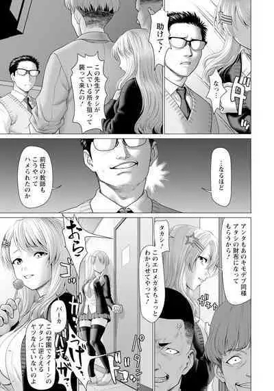 ANGEL Club 2024-06