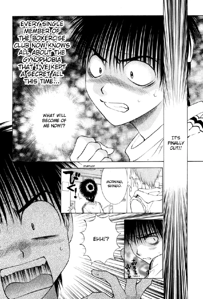 Girls Saurus DX V10 - CH64