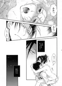 (HaruCC19) [RIX (Mamiya)] Obenkyou no Jikan (Shingeki no Kyojin)