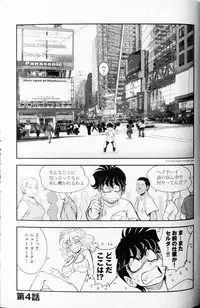 [Muneyuki Matsumoto] Trans Venus Vol1