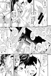 COMIC Shingeki 2016-05