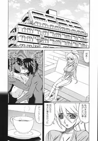 [Yamamoto Yoshifumi] Kyonyuu Wakazuma Nakadashi Club