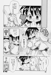 [Heppokokun] Girls garden