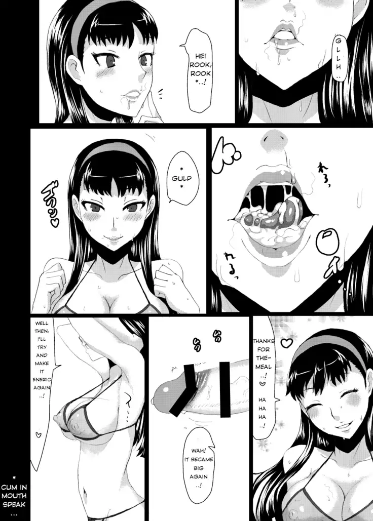 Yukikomyu! | Yukiko's Social Link!