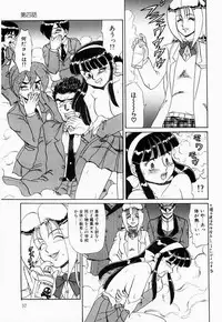 [Makita Aoi] Hentai Dai Kessen
