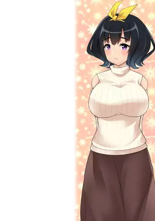 Megu-chan wa Mesu no Honnou ni Aragaenai