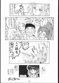 [Gods Eye (Various)] A PEX (Various)