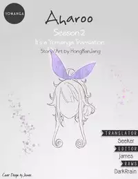 [Hong BanJang] Aharoo Ch.1-40 (English) (YoManga) (Ongoing)