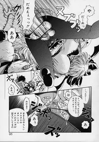 [Ryuuki Yumi] Cream Tengoku