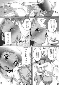 COMIC RiN 2010-11
