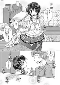 [Rico] Sekai de Ichiban Koishiteryu♥ [Digital]