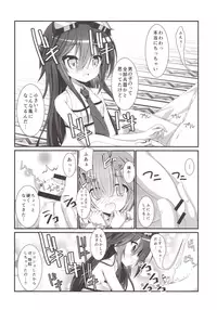 (C91) [Pettanko! (Koshiriro)] Kanon-chan to Shotakko Ouji-chan (Sennen Sensou Aigis)
