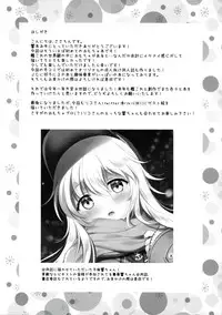 (C95) [K+W (sasachinn)] Hibiki-chan x Batsu Game (Kantai Collection -KanColle-)