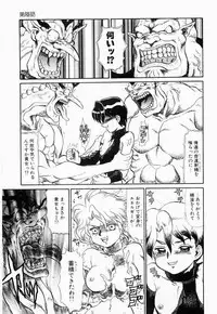 [Makita Aoi] Hentai Dai Kessen