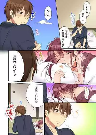 [Kouno Aya] Aneki (Deisuichuu) to... H Shichaimashita.