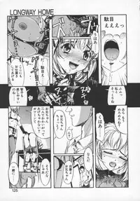 [Okada Matsuoka] Milk Engine