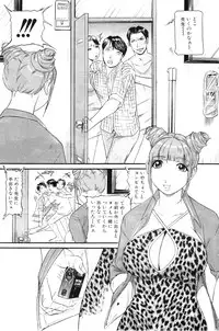 COMIC MILF 2011-09 Vol. 3