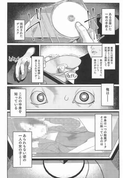 Miyazen no Uchinoko Bon 2021 Fuyu