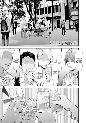[Shiki Takuto] TS Revolution <Ch. 4> (COMIC Mugen Tensei 2021-12) [Chinese] [熊崎玉子汉化组] [Digital]