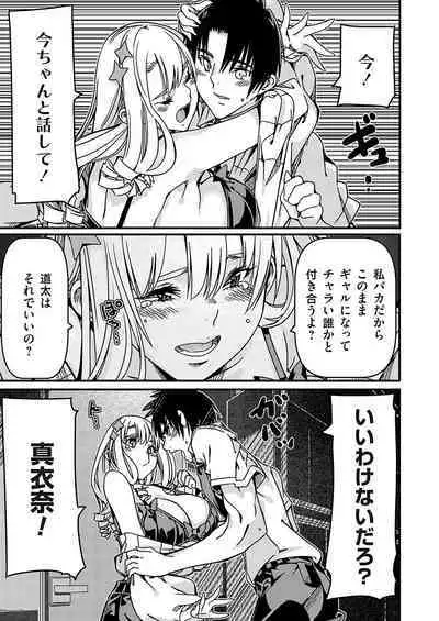 COMIC Grape Vol. 122