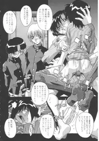 [Hindenburg] Oyako Nikuyoku Kyouiku