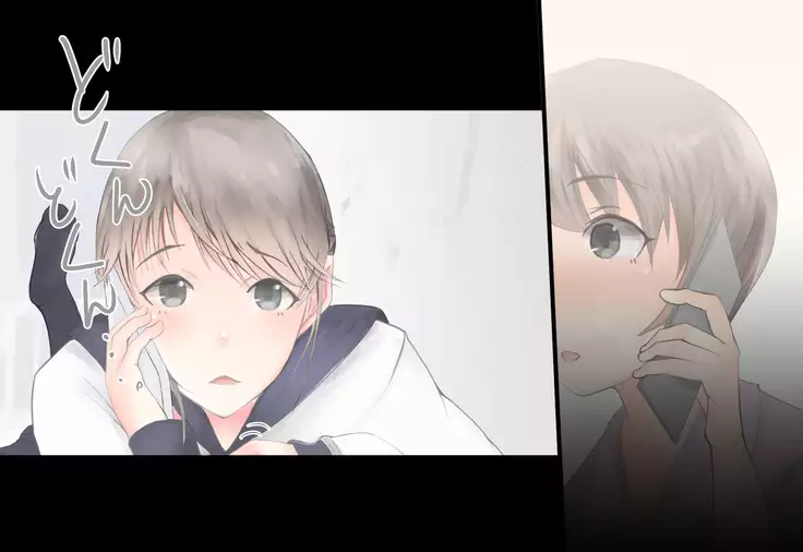 Shoujo ga Neneki ni Nottorarete...