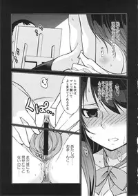 COMIC MASYO 2013-04