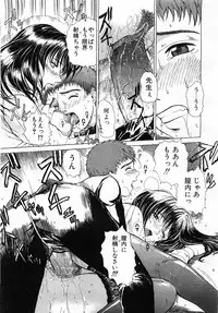 Comic POT 2003-02 (Vol 18)