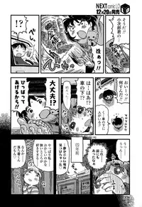 COMIC LO 2015-01