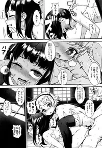 COMIC MILF 2016-10 Vol. 32