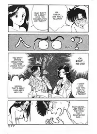[Arimura Shinobu] Panic Night Part II (Ikinari Harem Night) [English] [desudesu]