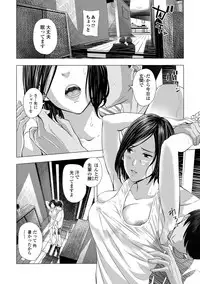 Web Comic Toutetsu Vol. 32