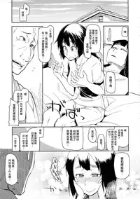 (C90) [Metamor (Ryo)] Dosukebe Elf no Ishukan Nikki 2 [Chinese] [无毒汉化组]