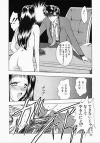 [Karura Shou] A. Ko. Ga. Re