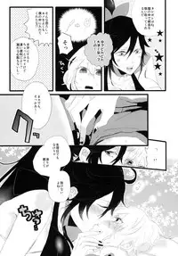 [tico (Shiruko)] Joshi no Himegoto (Sengoku BASARA)