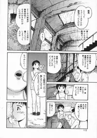 [Tanaka Yutaka] Shiawase H