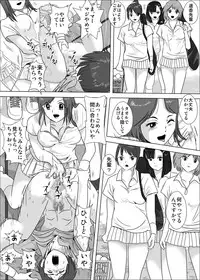 Joshi ga Tsuyosugiru Tennis-bu