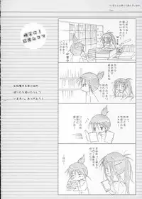 (C67) [Tenjikuya (Mochizuki Nana)] Oono-san no Cosplay Nikki (Genshiken)