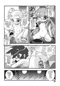[RPG COMPANY2] Powerpuff Spirits Z Sono 2 (Powerpuff Girls Z) [Digital]
