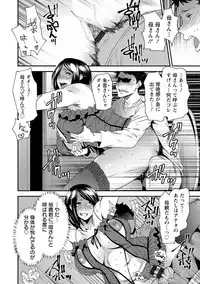 [Ooshima Ryou] Mama-iro Kajitsu [Digital]