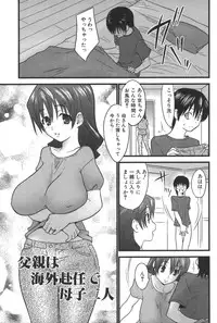 [Doi Sakazaki] Nakadashier