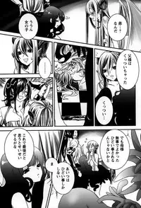 [Shiraishi Asuka] Rankou Shoukan Himakami