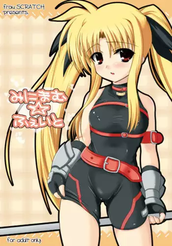 (Shota Scratch 10) [Campanella (Shoko)] Oniisan Tachi Hentai Nano? (Summer Wars)