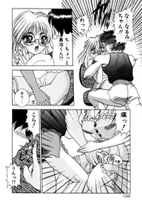 [Fuji Sangou] Extra Dream