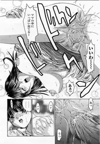 COMIC Momohime 2003-05